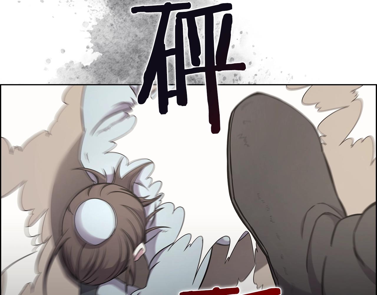 重生之我在魔教耍长枪韩漫全集-第124话 曾今的影子无删减无遮挡章节图片 