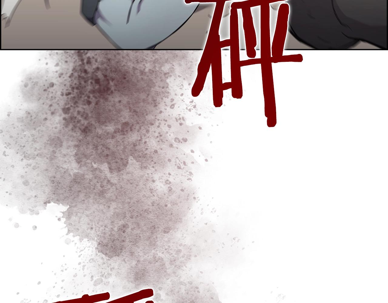 重生之我在魔教耍长枪韩漫全集-第124话 曾今的影子无删减无遮挡章节图片 