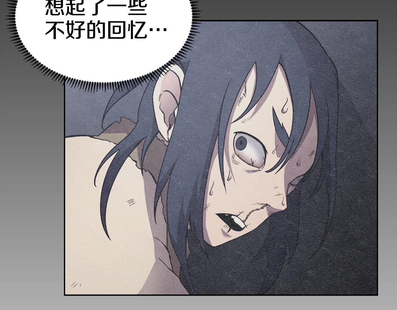 重生之我在魔教耍长枪韩漫全集-第124话 曾今的影子无删减无遮挡章节图片 