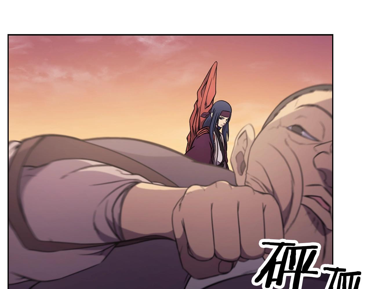 重生之我在魔教耍长枪韩漫全集-第124话 曾今的影子无删减无遮挡章节图片 