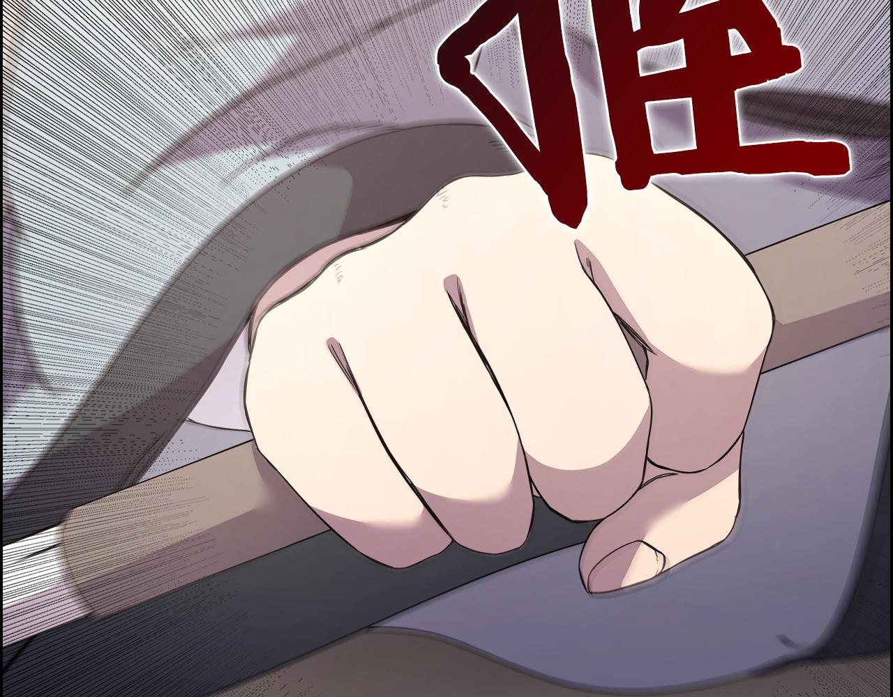 重生之我在魔教耍长枪韩漫全集-第124话 曾今的影子无删减无遮挡章节图片 
