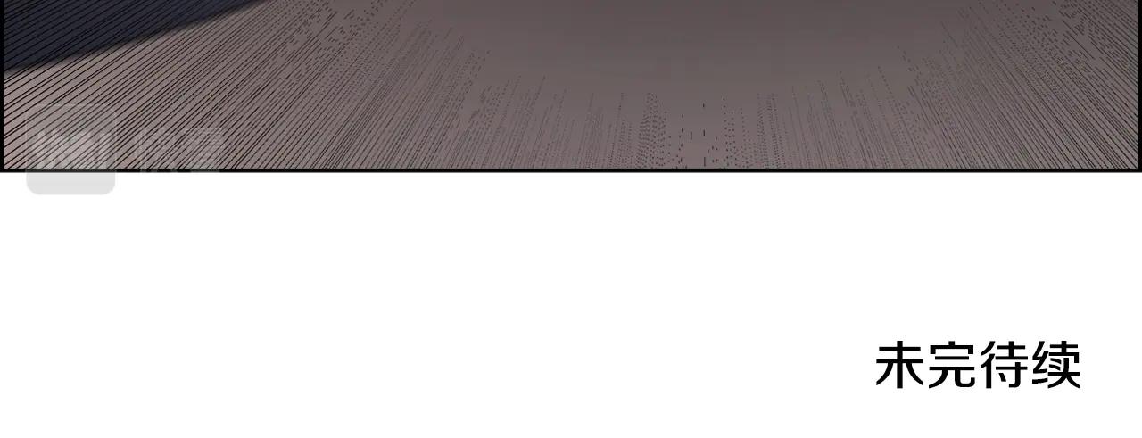 重生之我在魔教耍长枪韩漫全集-第124话 曾今的影子无删减无遮挡章节图片 