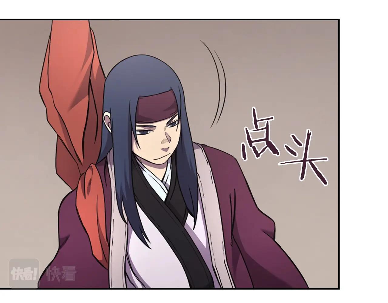 重生之我在魔教耍长枪韩漫全集-第124话 曾今的影子无删减无遮挡章节图片 