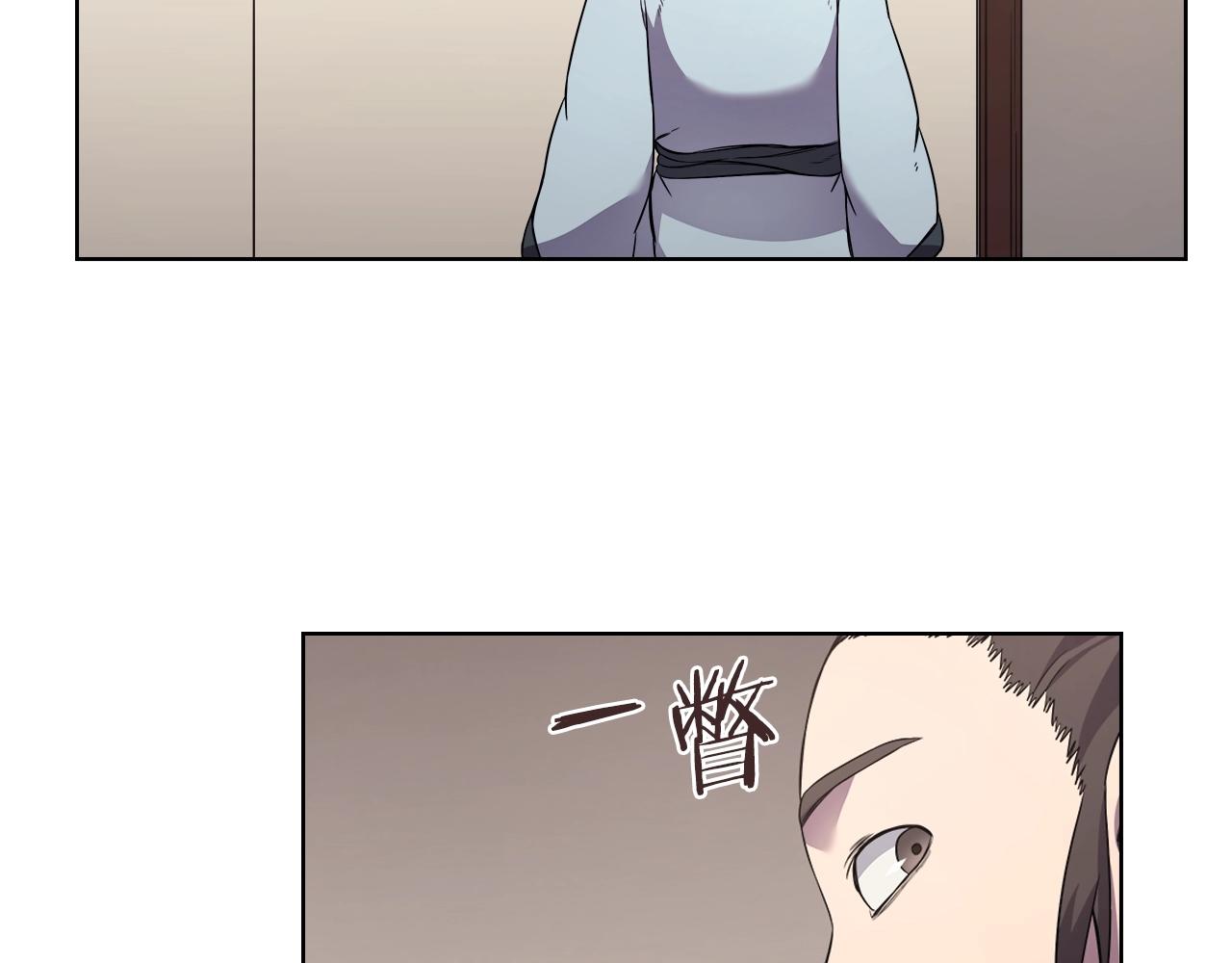 重生之我在魔教耍长枪韩漫全集-第124话 曾今的影子无删减无遮挡章节图片 