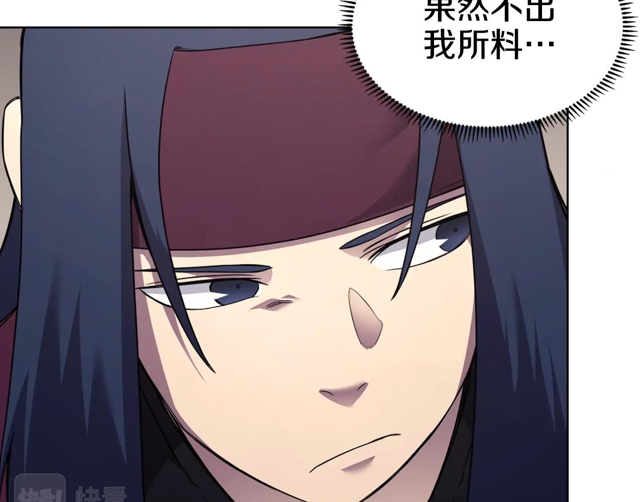 重生之我在魔教耍长枪韩漫全集-第124话 曾今的影子无删减无遮挡章节图片 