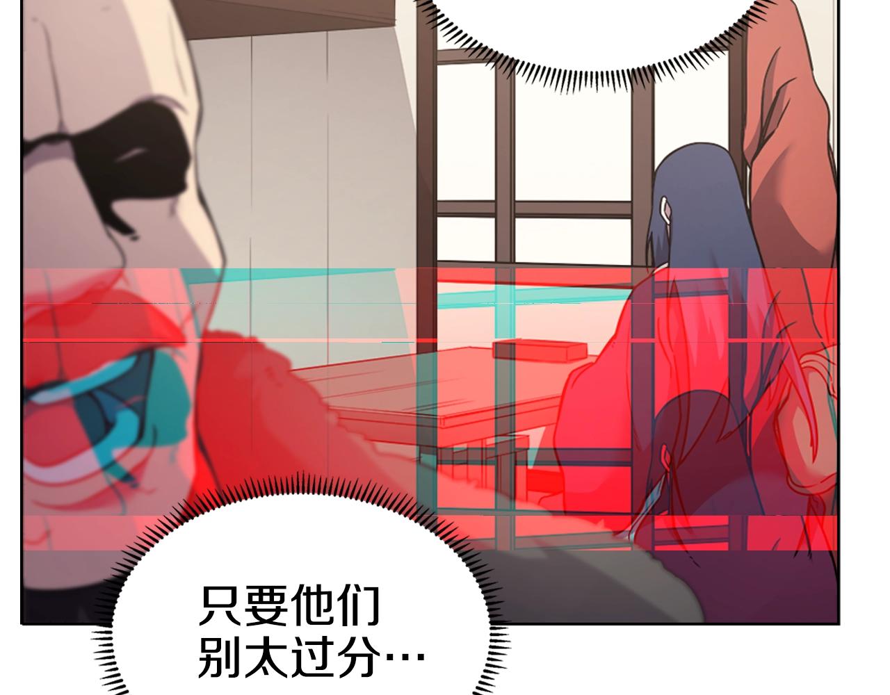 重生之我在魔教耍长枪韩漫全集-第124话 曾今的影子无删减无遮挡章节图片 