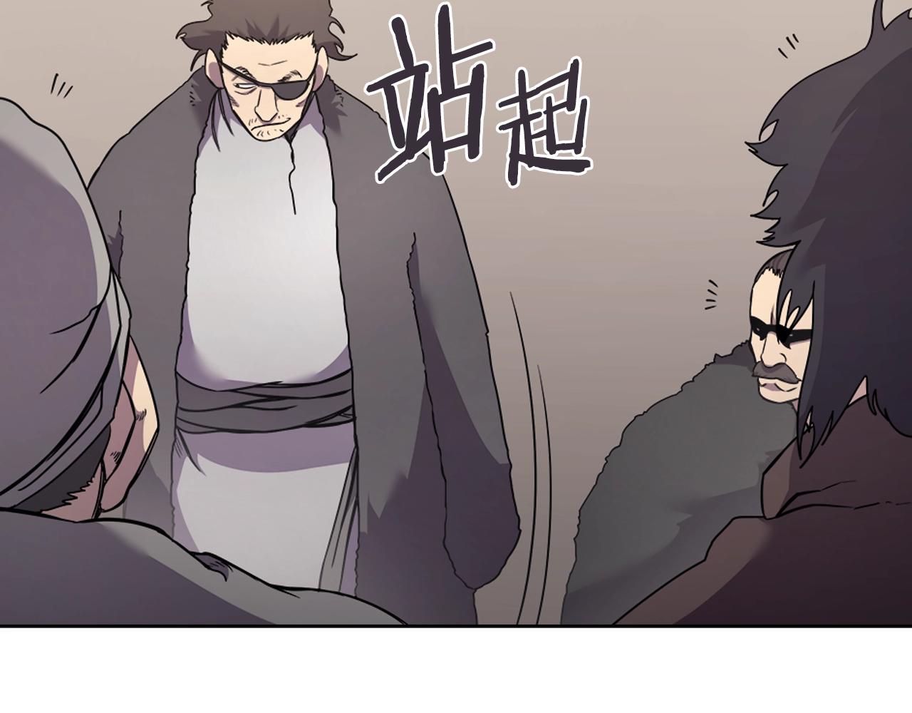 重生之我在魔教耍长枪韩漫全集-第124话 曾今的影子无删减无遮挡章节图片 
