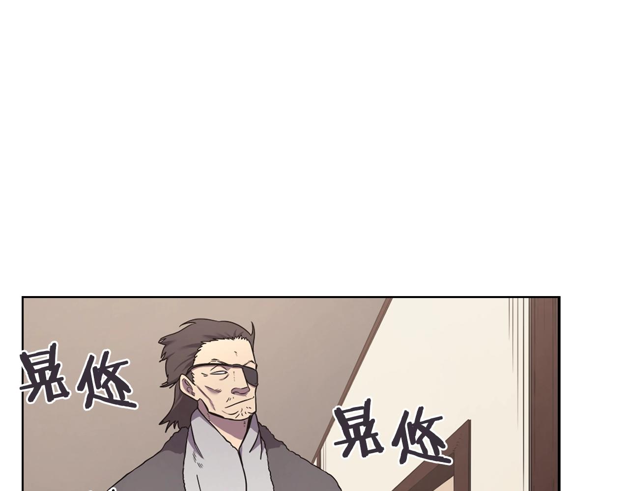 重生之我在魔教耍长枪韩漫全集-第124话 曾今的影子无删减无遮挡章节图片 