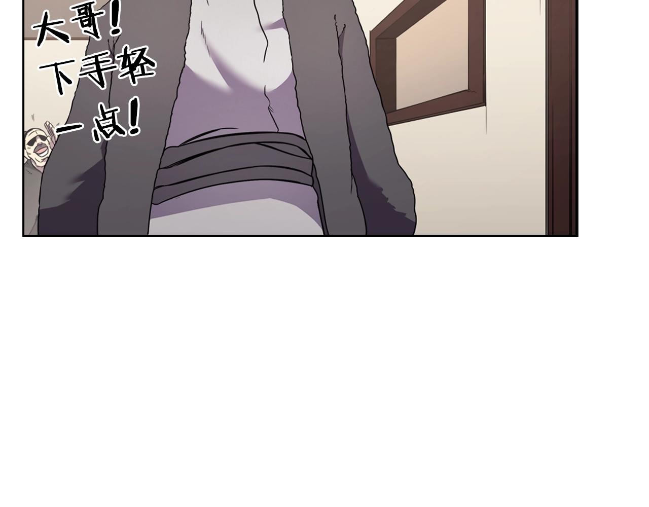 重生之我在魔教耍长枪韩漫全集-第124话 曾今的影子无删减无遮挡章节图片 