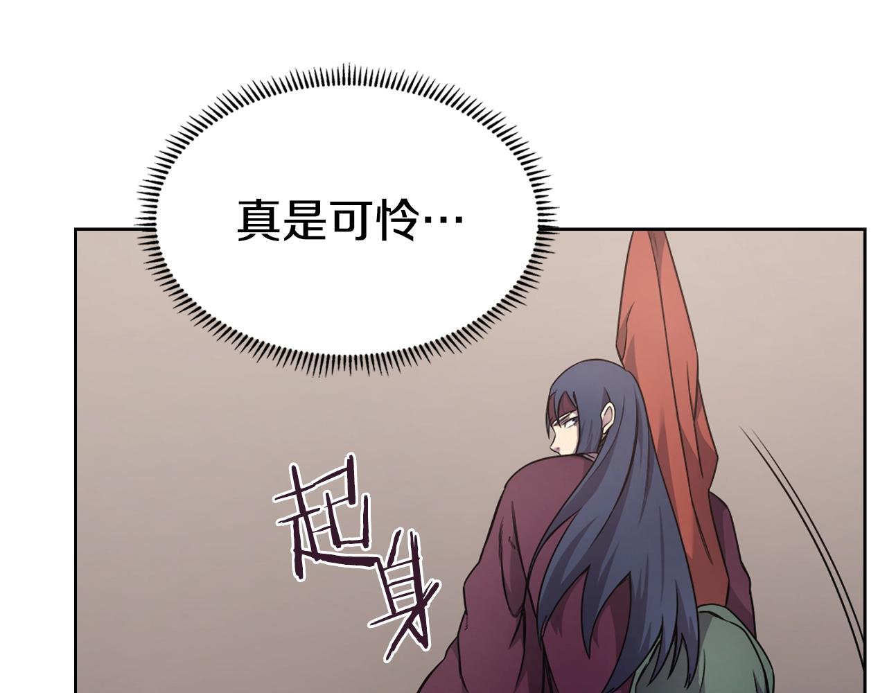重生之我在魔教耍长枪韩漫全集-第124话 曾今的影子无删减无遮挡章节图片 