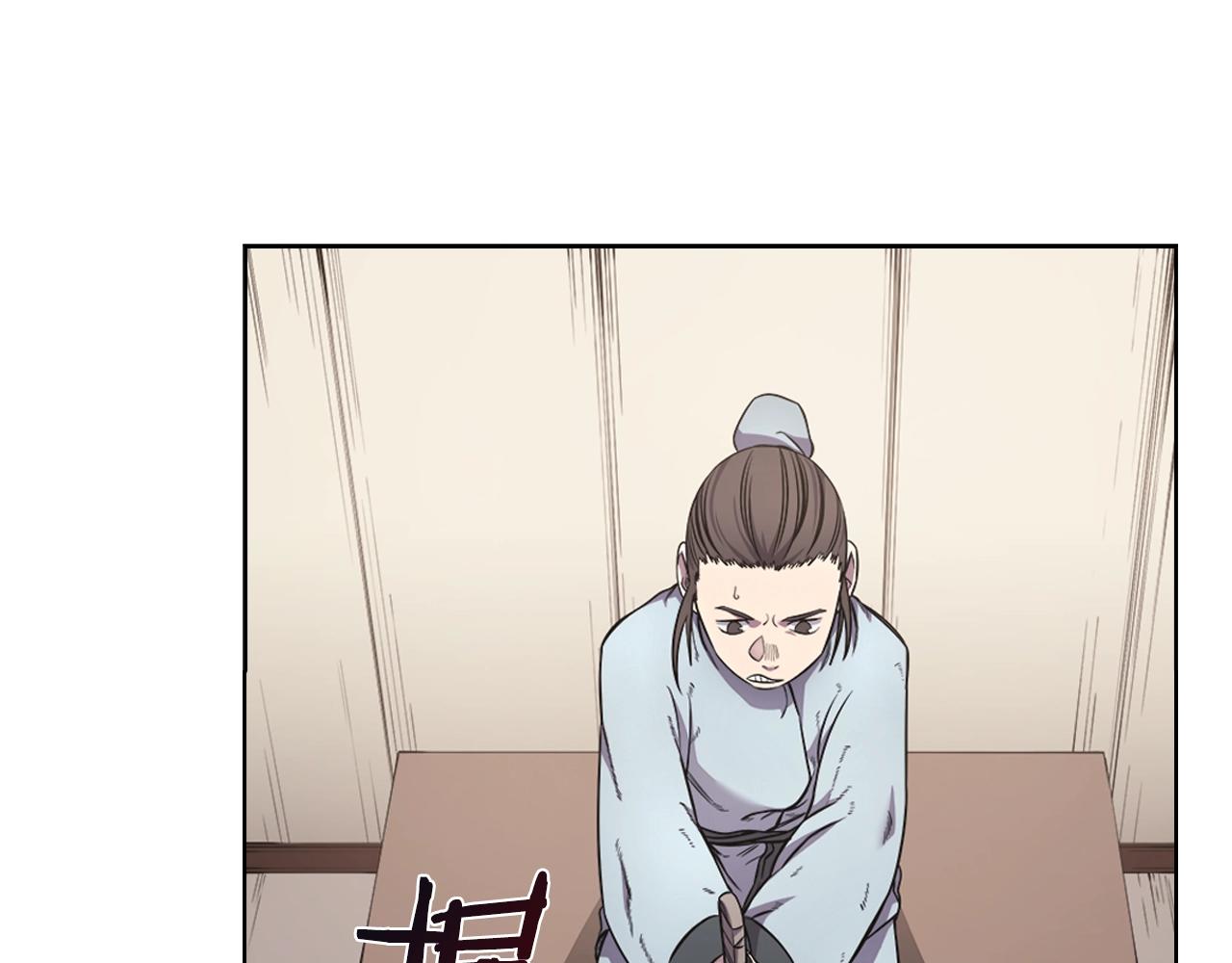重生之我在魔教耍长枪韩漫全集-第124话 曾今的影子无删减无遮挡章节图片 
