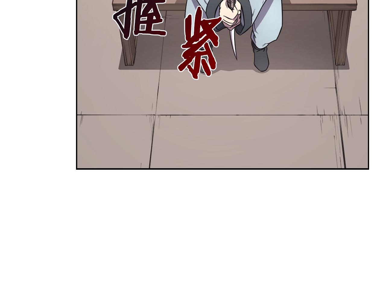 重生之我在魔教耍长枪韩漫全集-第124话 曾今的影子无删减无遮挡章节图片 