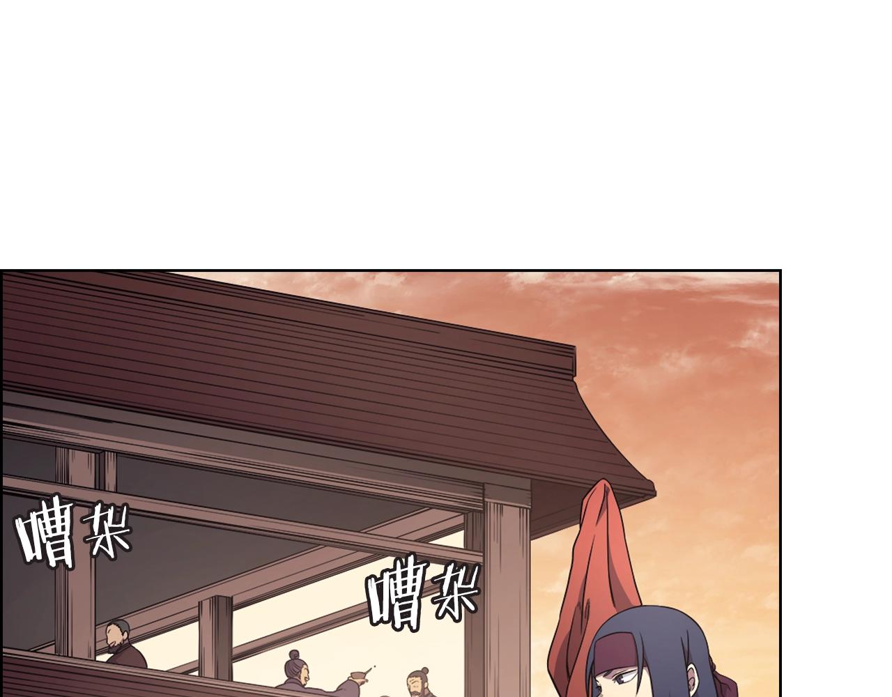 重生之我在魔教耍长枪韩漫全集-第124话 曾今的影子无删减无遮挡章节图片 