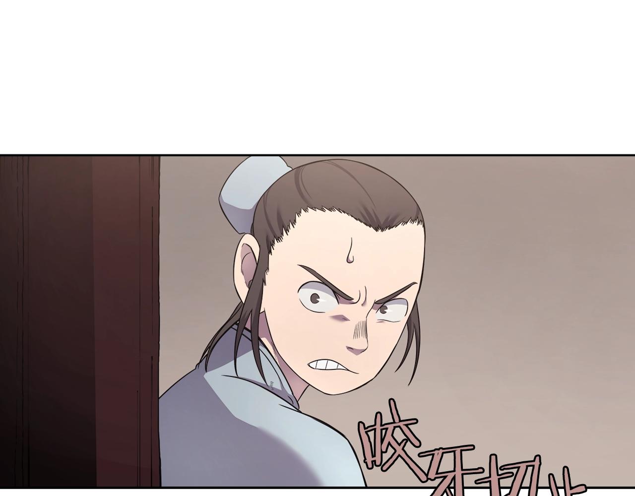 重生之我在魔教耍长枪韩漫全集-第124话 曾今的影子无删减无遮挡章节图片 