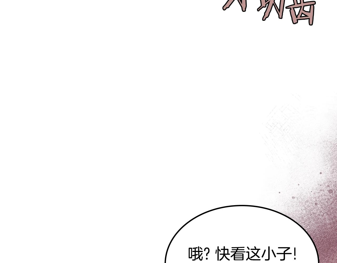 重生之我在魔教耍长枪韩漫全集-第124话 曾今的影子无删减无遮挡章节图片 