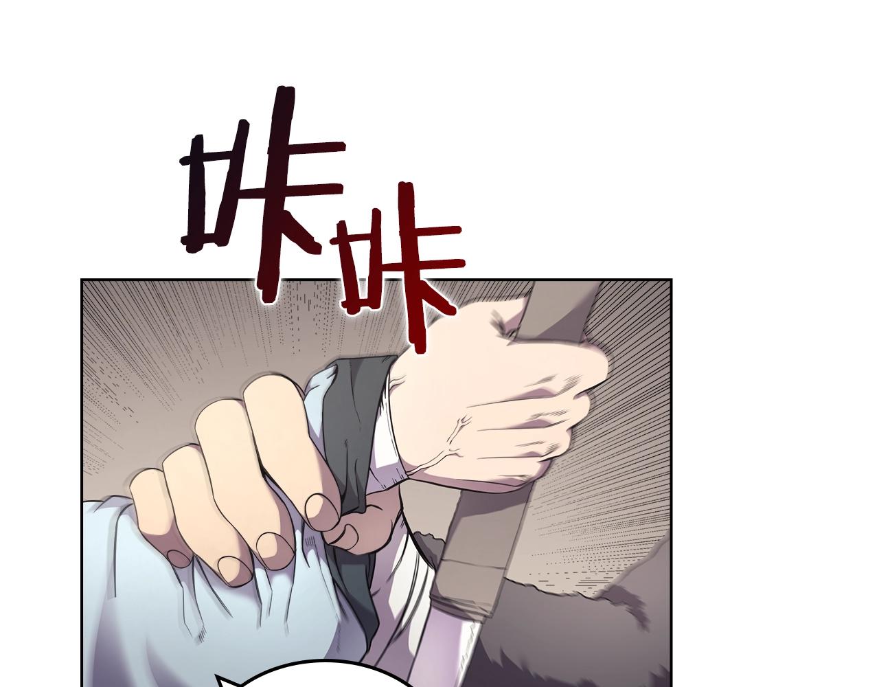 重生之我在魔教耍长枪韩漫全集-第124话 曾今的影子无删减无遮挡章节图片 