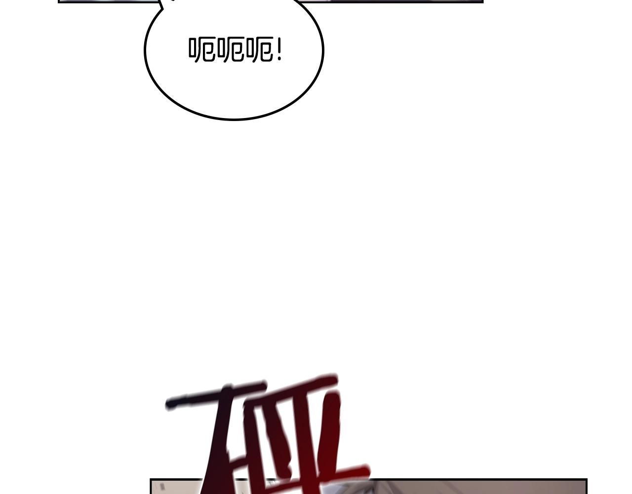 重生之我在魔教耍长枪韩漫全集-第124话 曾今的影子无删减无遮挡章节图片 