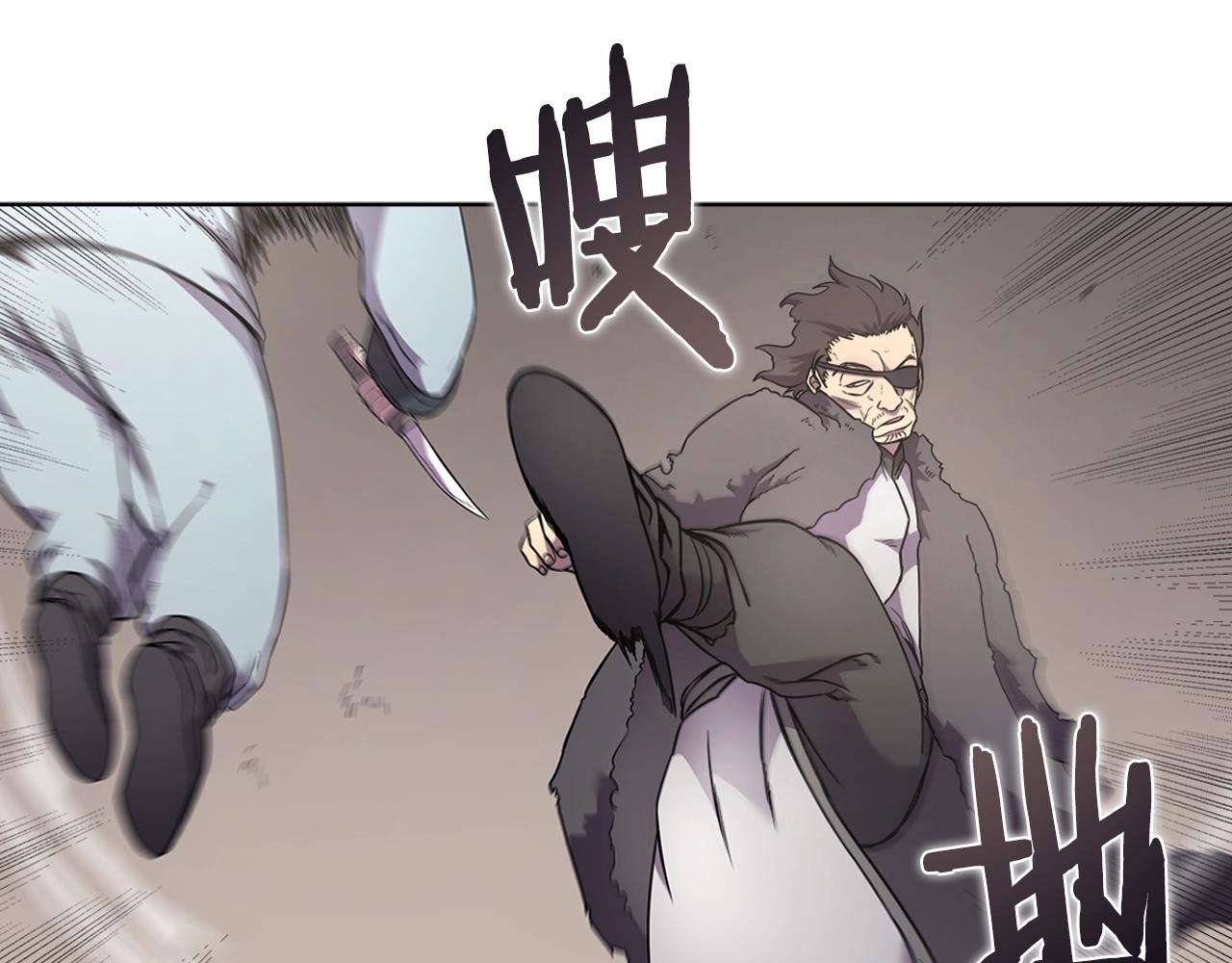 重生之我在魔教耍长枪韩漫全集-第124话 曾今的影子无删减无遮挡章节图片 