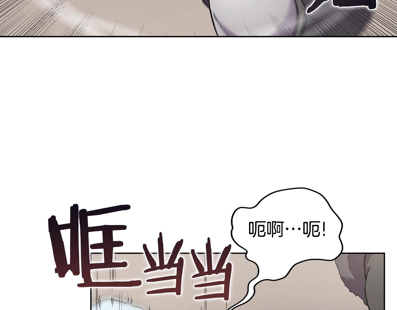 重生之我在魔教耍长枪韩漫全集-第124话 曾今的影子无删减无遮挡章节图片 