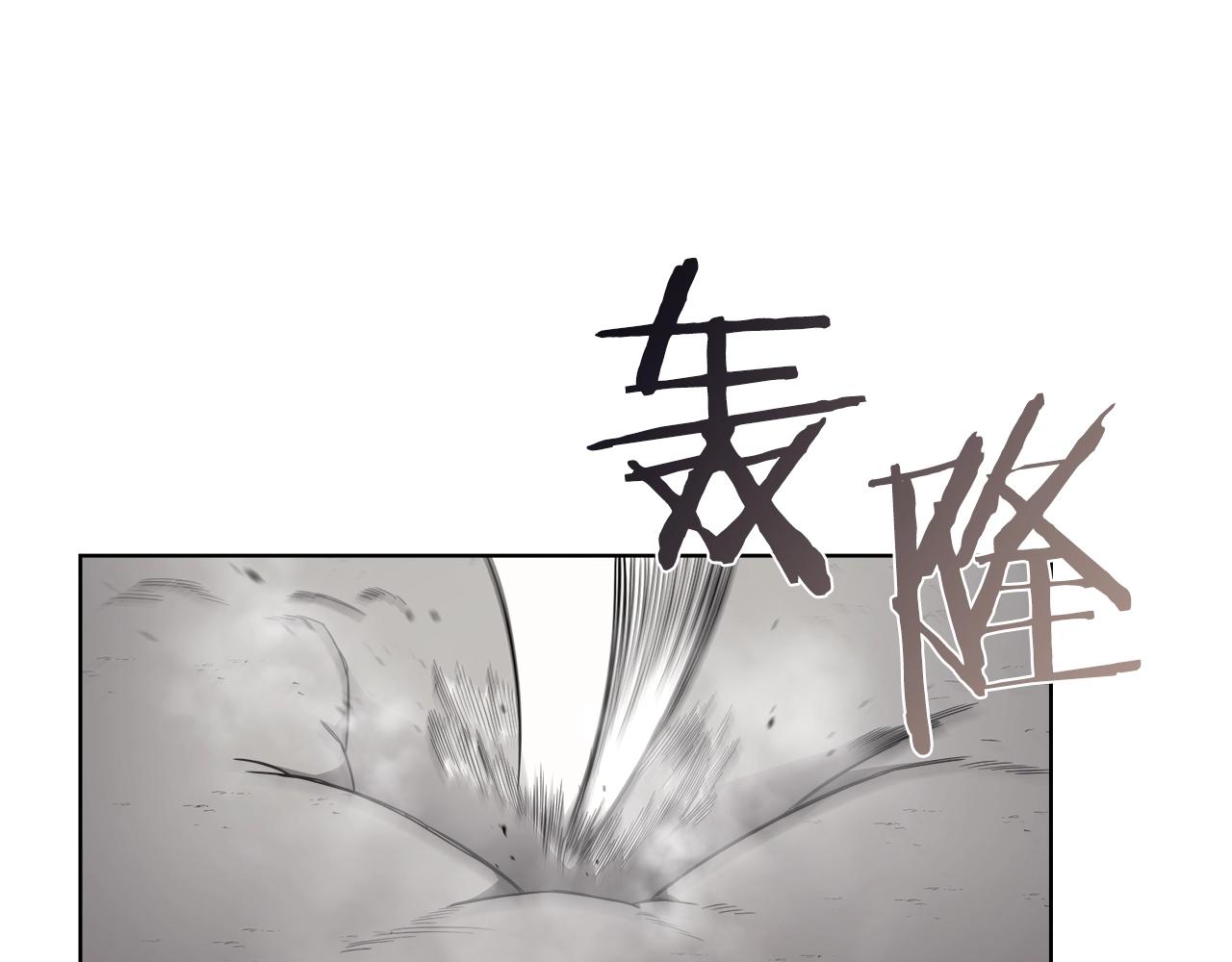 重生之我在魔教耍长枪韩漫全集-第128话 不信皇宫无删减无遮挡章节图片 