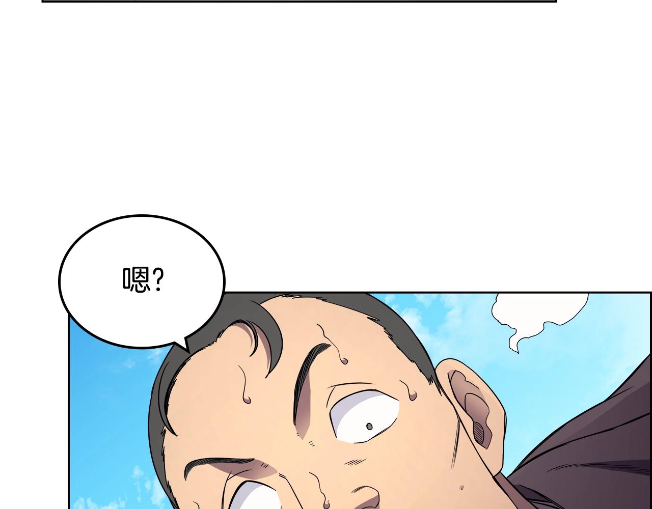 重生之我在魔教耍长枪韩漫全集-第128话 不信皇宫无删减无遮挡章节图片 
