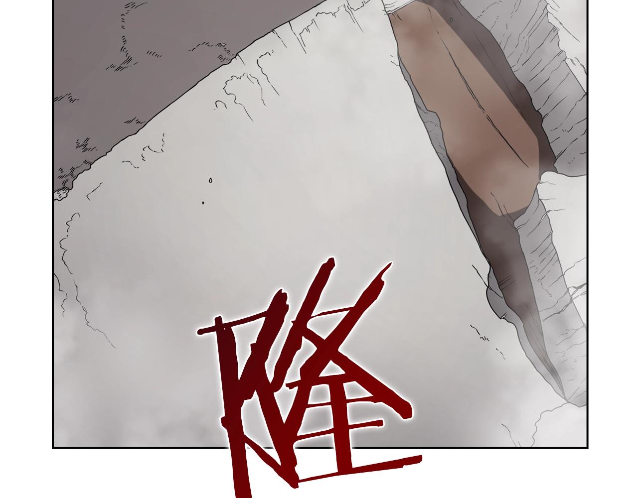 重生之我在魔教耍长枪韩漫全集-第128话 不信皇宫无删减无遮挡章节图片 