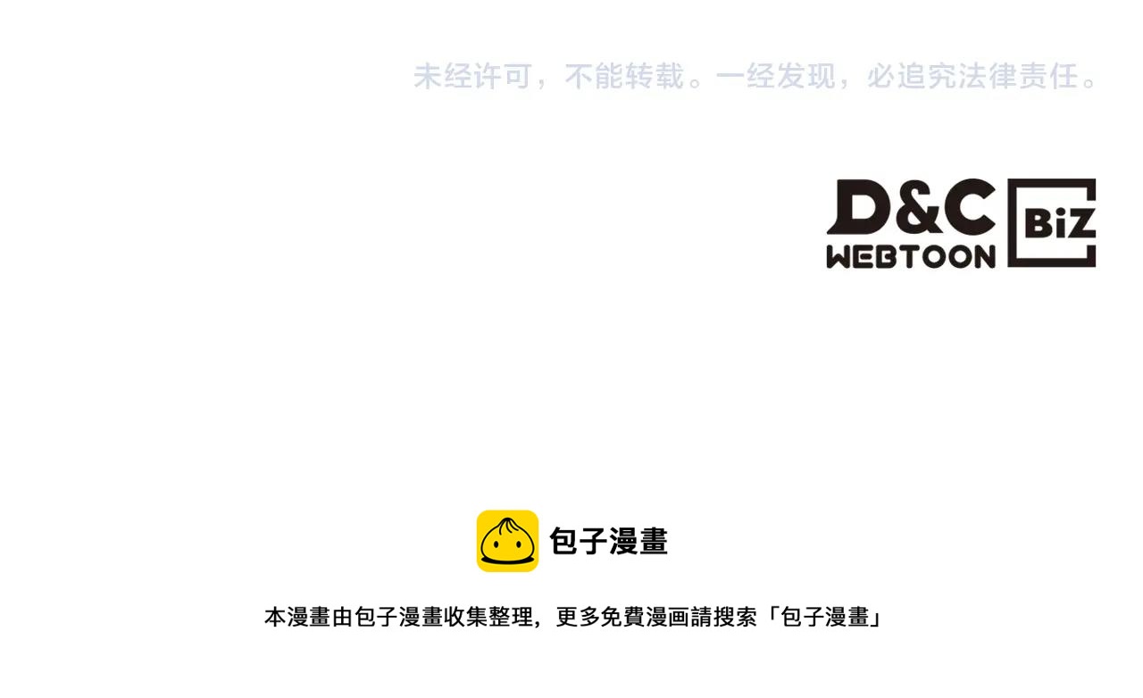 重生之我在魔教耍长枪韩漫全集-第128话 不信皇宫无删减无遮挡章节图片 