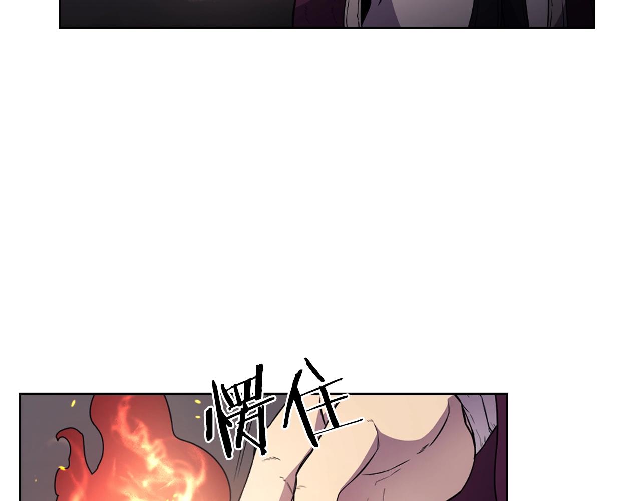 重生之我在魔教耍长枪韩漫全集-第128话 不信皇宫无删减无遮挡章节图片 