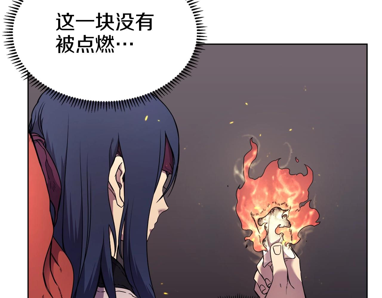 重生之我在魔教耍长枪韩漫全集-第128话 不信皇宫无删减无遮挡章节图片 
