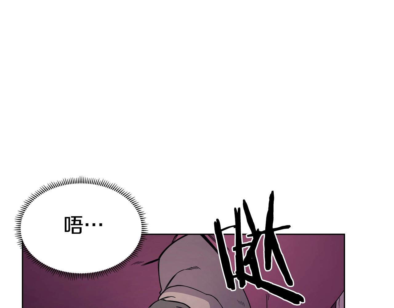 重生之我在魔教耍长枪韩漫全集-第128话 不信皇宫无删减无遮挡章节图片 