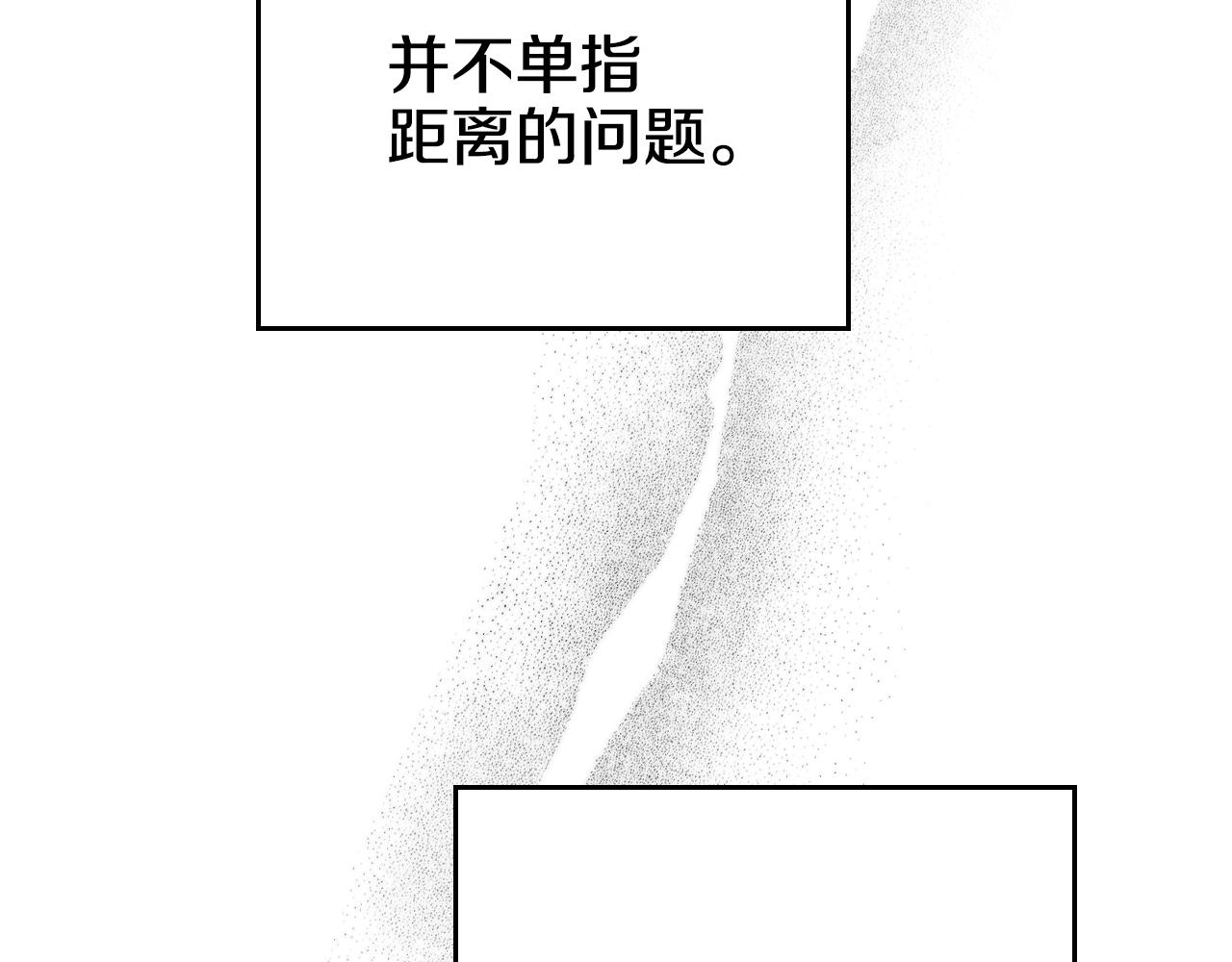 重生之我在魔教耍长枪韩漫全集-第128话 不信皇宫无删减无遮挡章节图片 