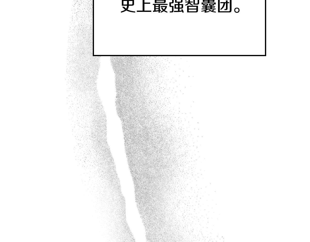 重生之我在魔教耍长枪韩漫全集-第128话 不信皇宫无删减无遮挡章节图片 