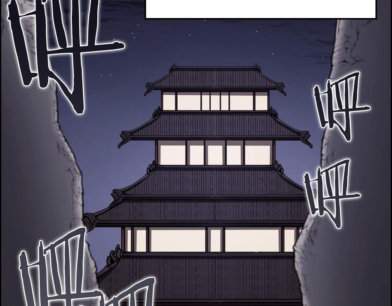 重生之我在魔教耍长枪韩漫全集-第128话 不信皇宫无删减无遮挡章节图片 