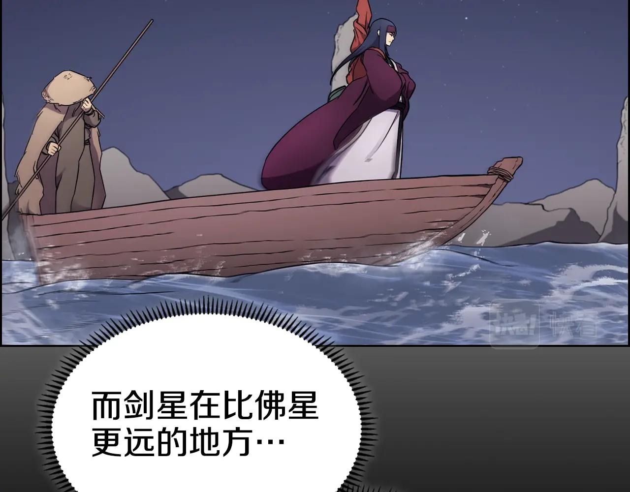 重生之我在魔教耍长枪韩漫全集-第128话 不信皇宫无删减无遮挡章节图片 