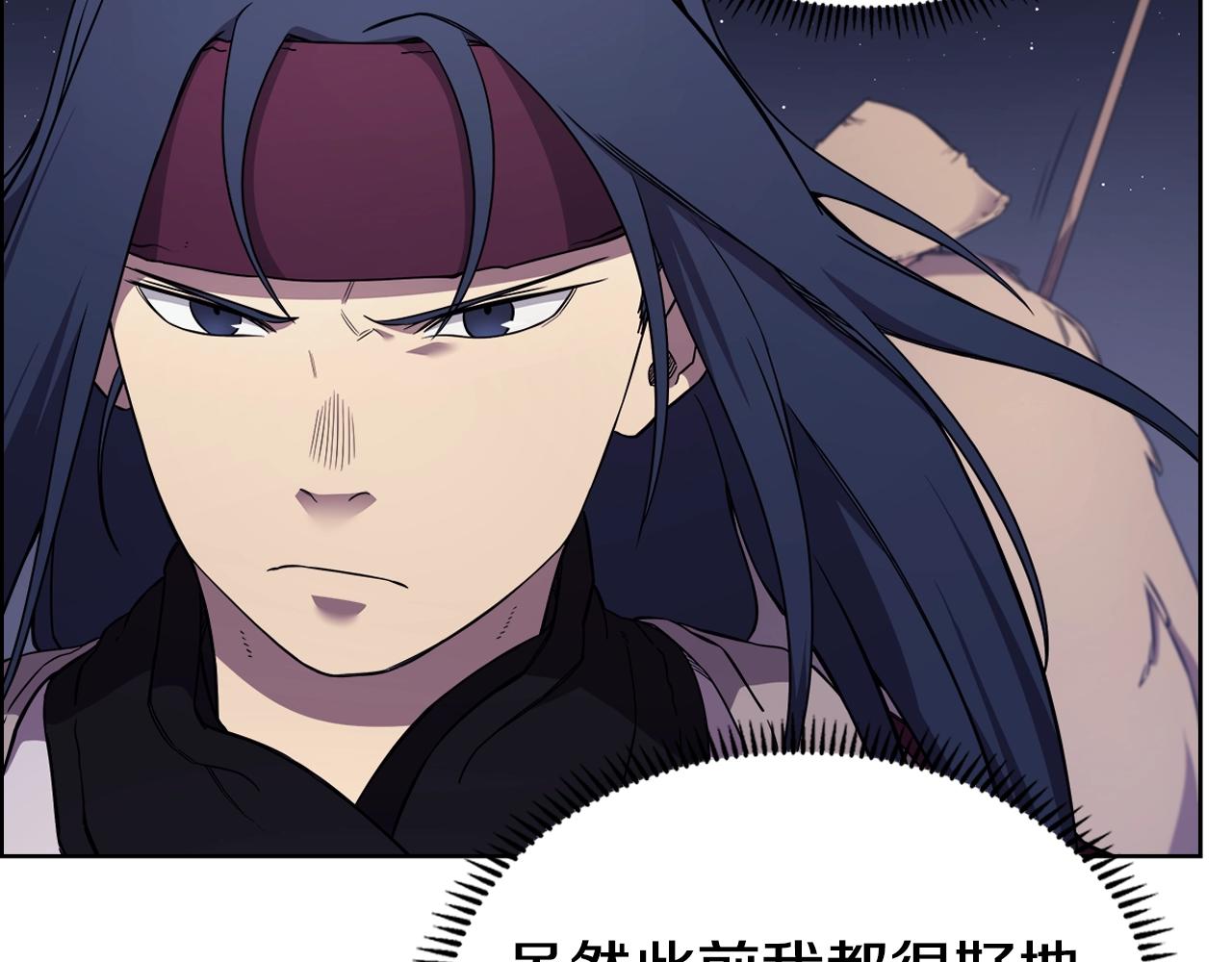 重生之我在魔教耍长枪韩漫全集-第128话 不信皇宫无删减无遮挡章节图片 