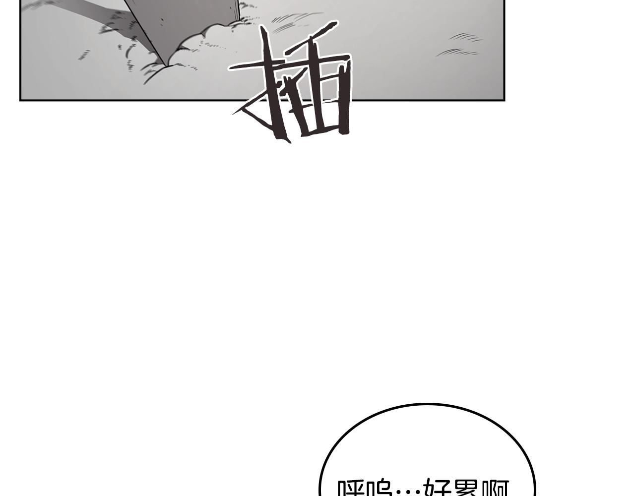 重生之我在魔教耍长枪韩漫全集-第128话 不信皇宫无删减无遮挡章节图片 