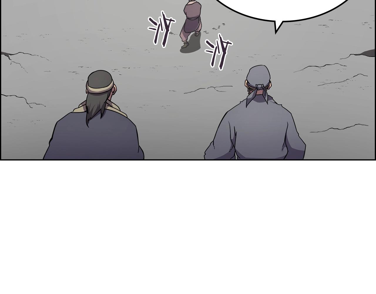 重生之我在魔教耍长枪韩漫全集-第128话 不信皇宫无删减无遮挡章节图片 