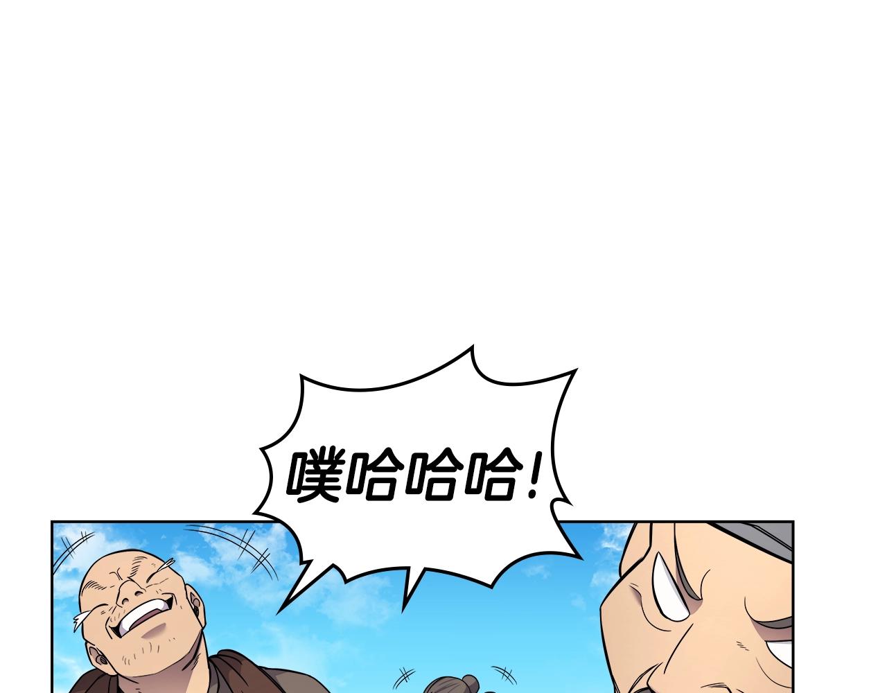 重生之我在魔教耍长枪韩漫全集-第128话 不信皇宫无删减无遮挡章节图片 