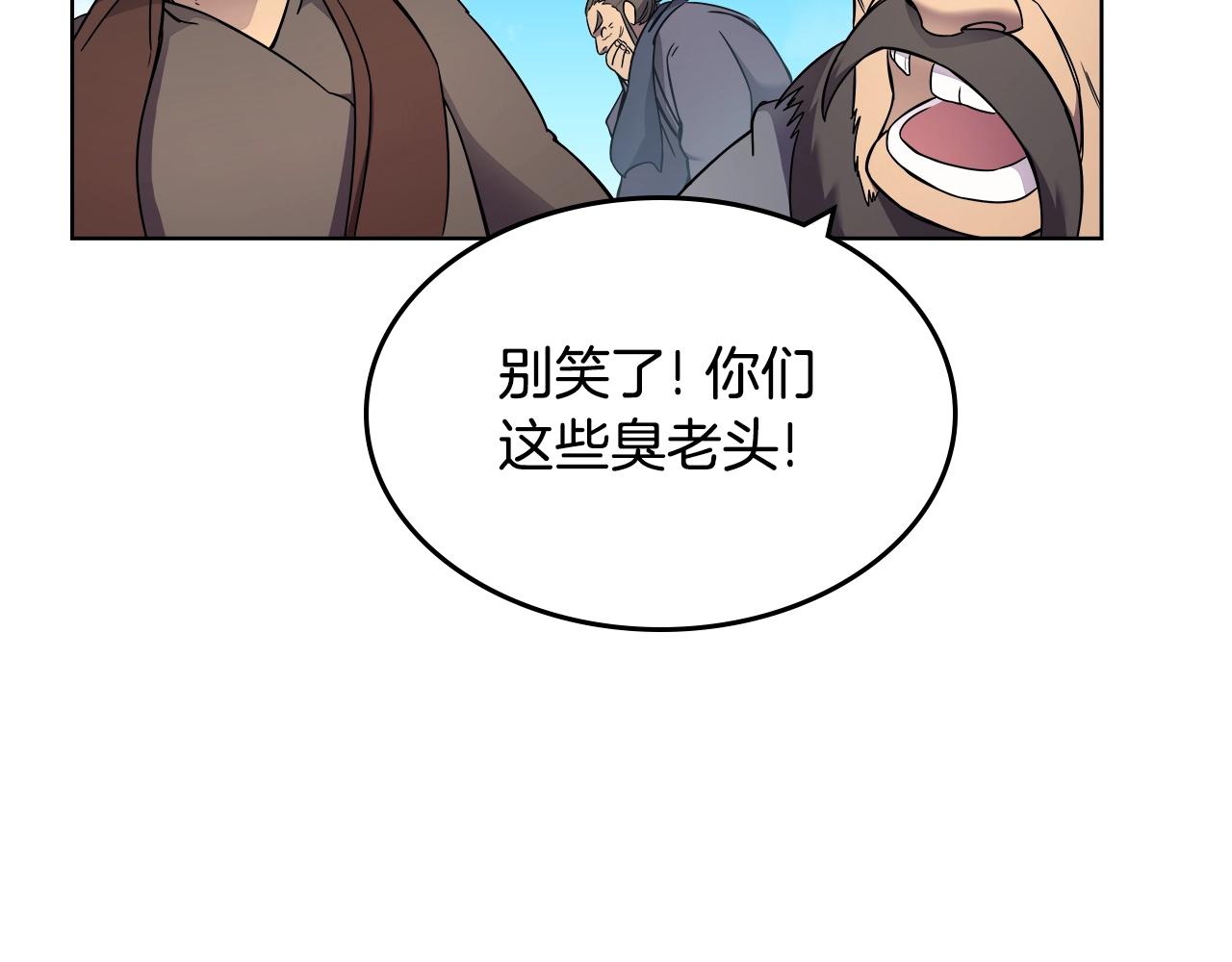 重生之我在魔教耍长枪韩漫全集-第128话 不信皇宫无删减无遮挡章节图片 