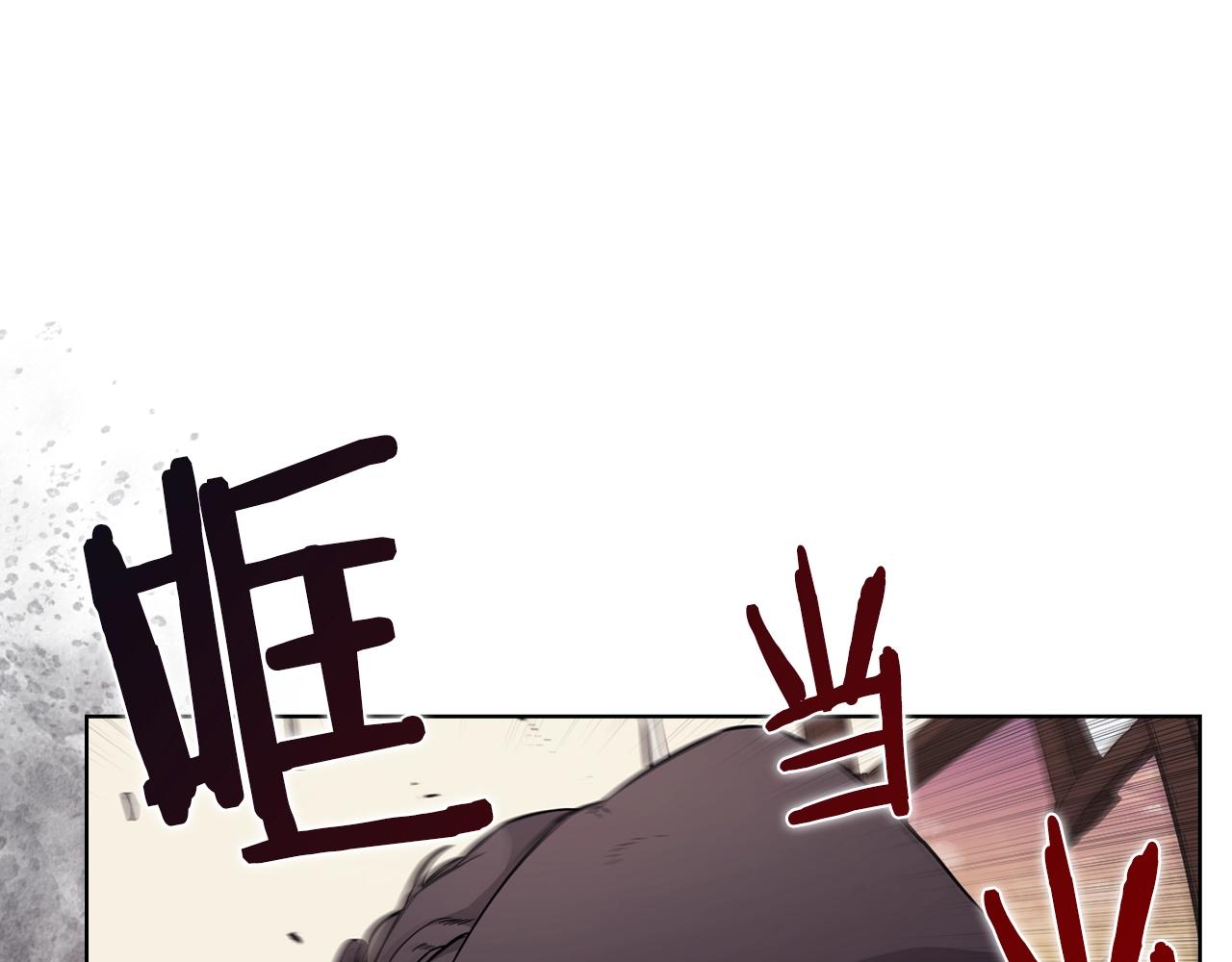 重生之我在魔教耍长枪韩漫全集-第129话 义血门无删减无遮挡章节图片 