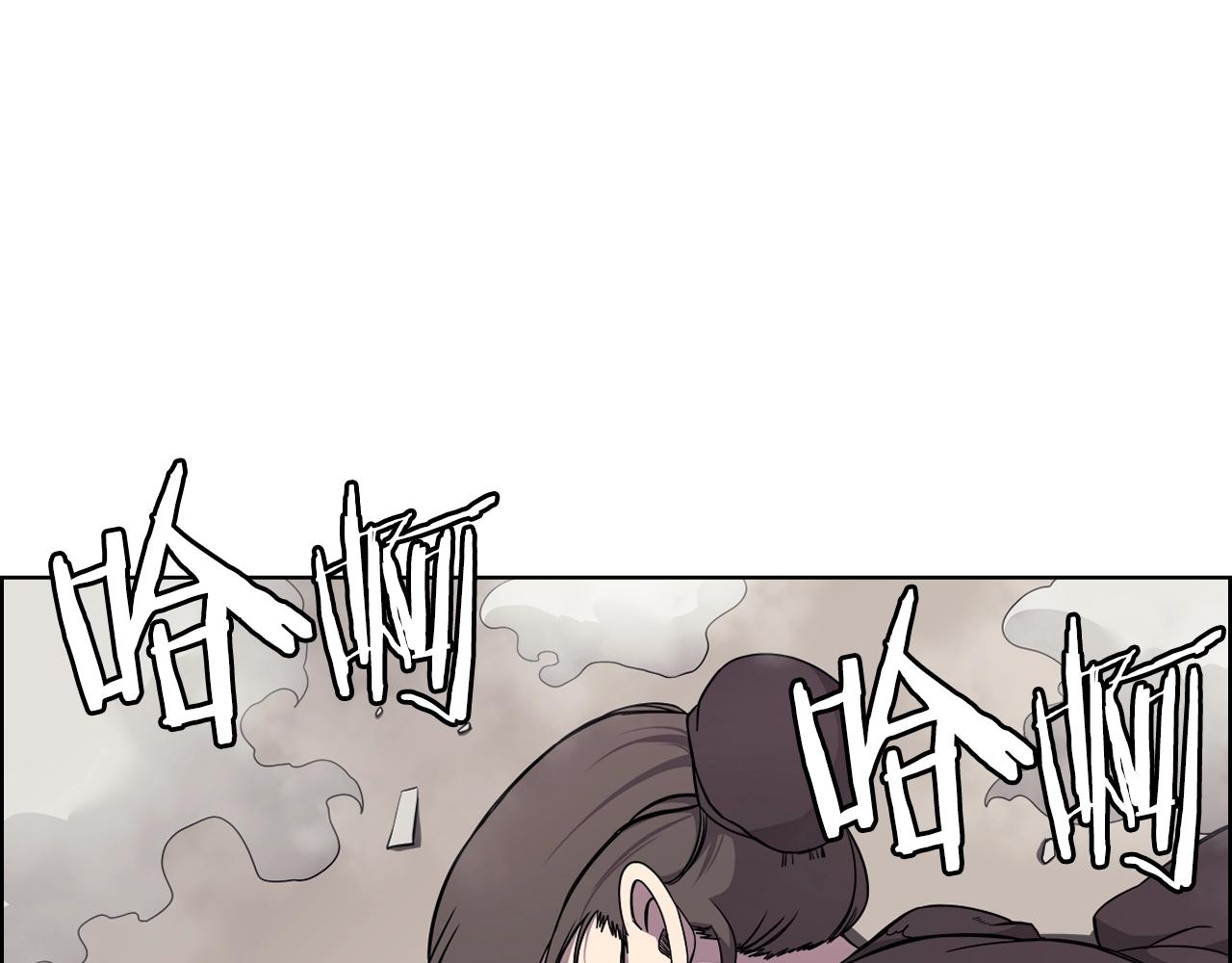 重生之我在魔教耍长枪韩漫全集-第129话 义血门无删减无遮挡章节图片 