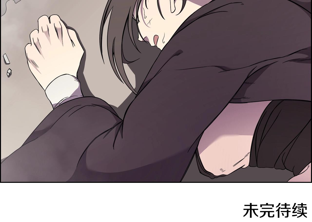 重生之我在魔教耍长枪韩漫全集-第129话 义血门无删减无遮挡章节图片 