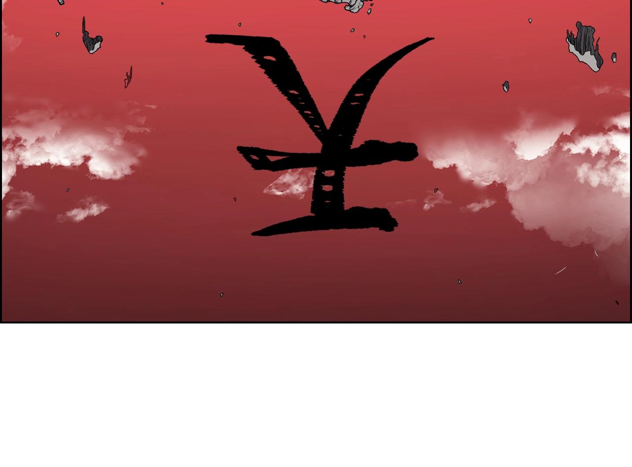 重生之我在魔教耍长枪韩漫全集-第129话 义血门无删减无遮挡章节图片 