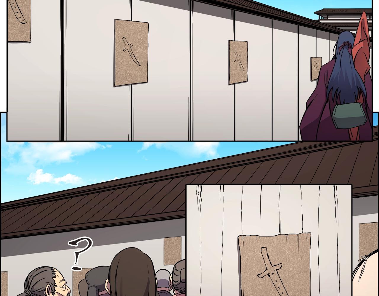 重生之我在魔教耍长枪韩漫全集-第129话 义血门无删减无遮挡章节图片 