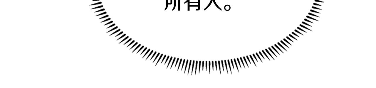 重生之我在魔教耍长枪韩漫全集-第129话 义血门无删减无遮挡章节图片 