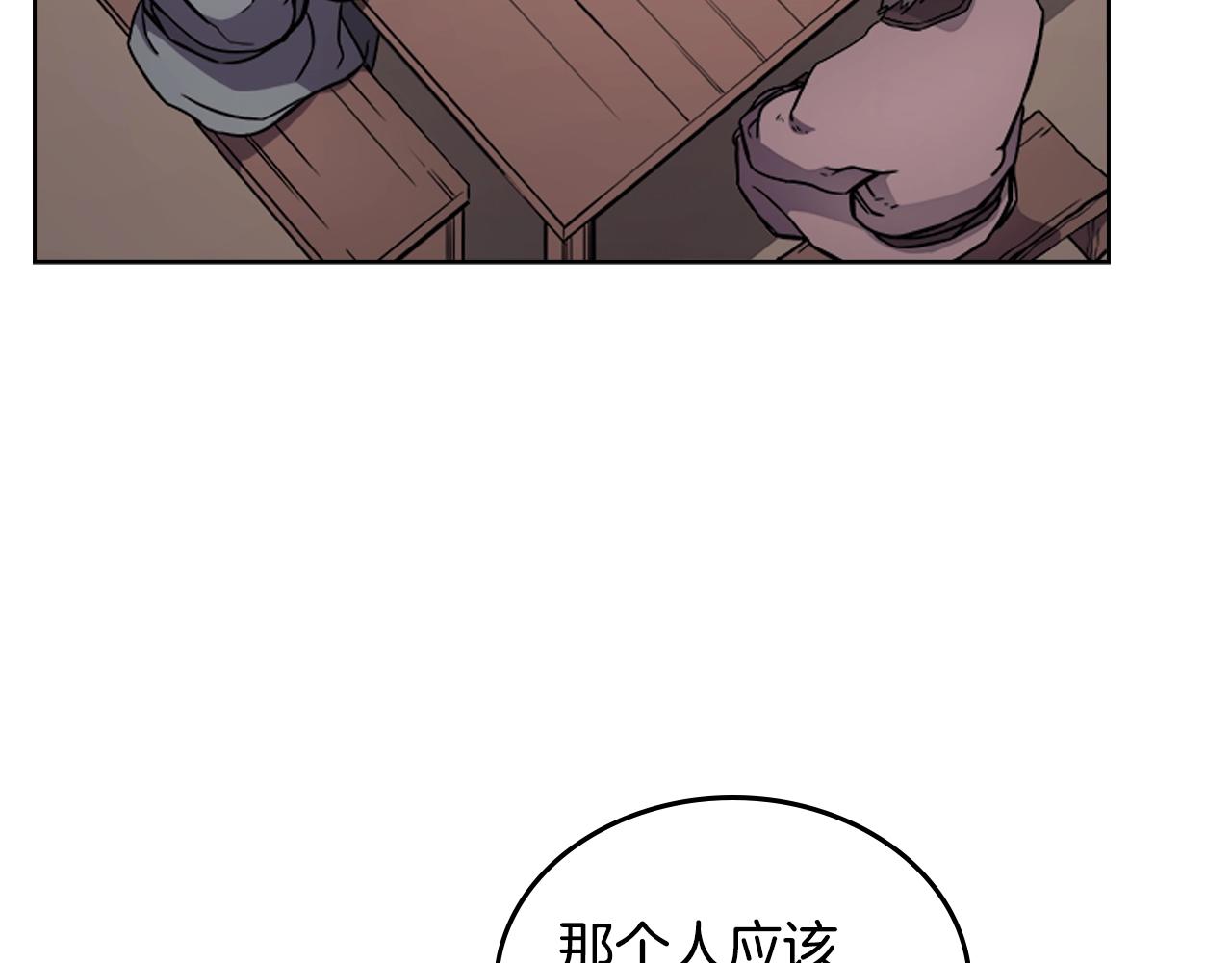 重生之我在魔教耍长枪韩漫全集-第129话 义血门无删减无遮挡章节图片 