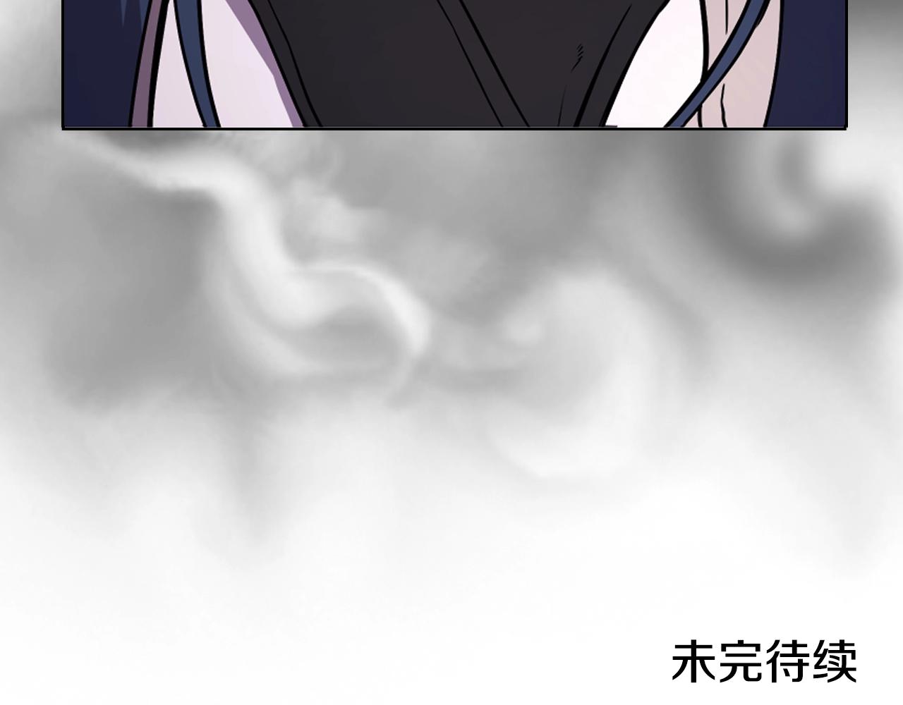 重生之我在魔教耍长枪韩漫全集-第130话 识破无删减无遮挡章节图片 