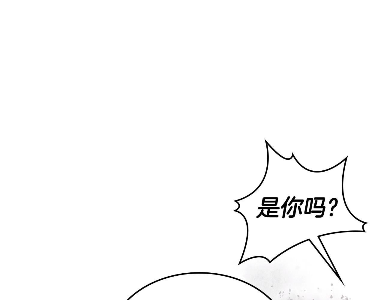 重生之我在魔教耍长枪韩漫全集-第130话 识破无删减无遮挡章节图片 