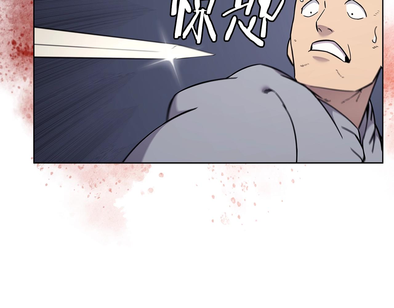 重生之我在魔教耍长枪韩漫全集-第130话 识破无删减无遮挡章节图片 