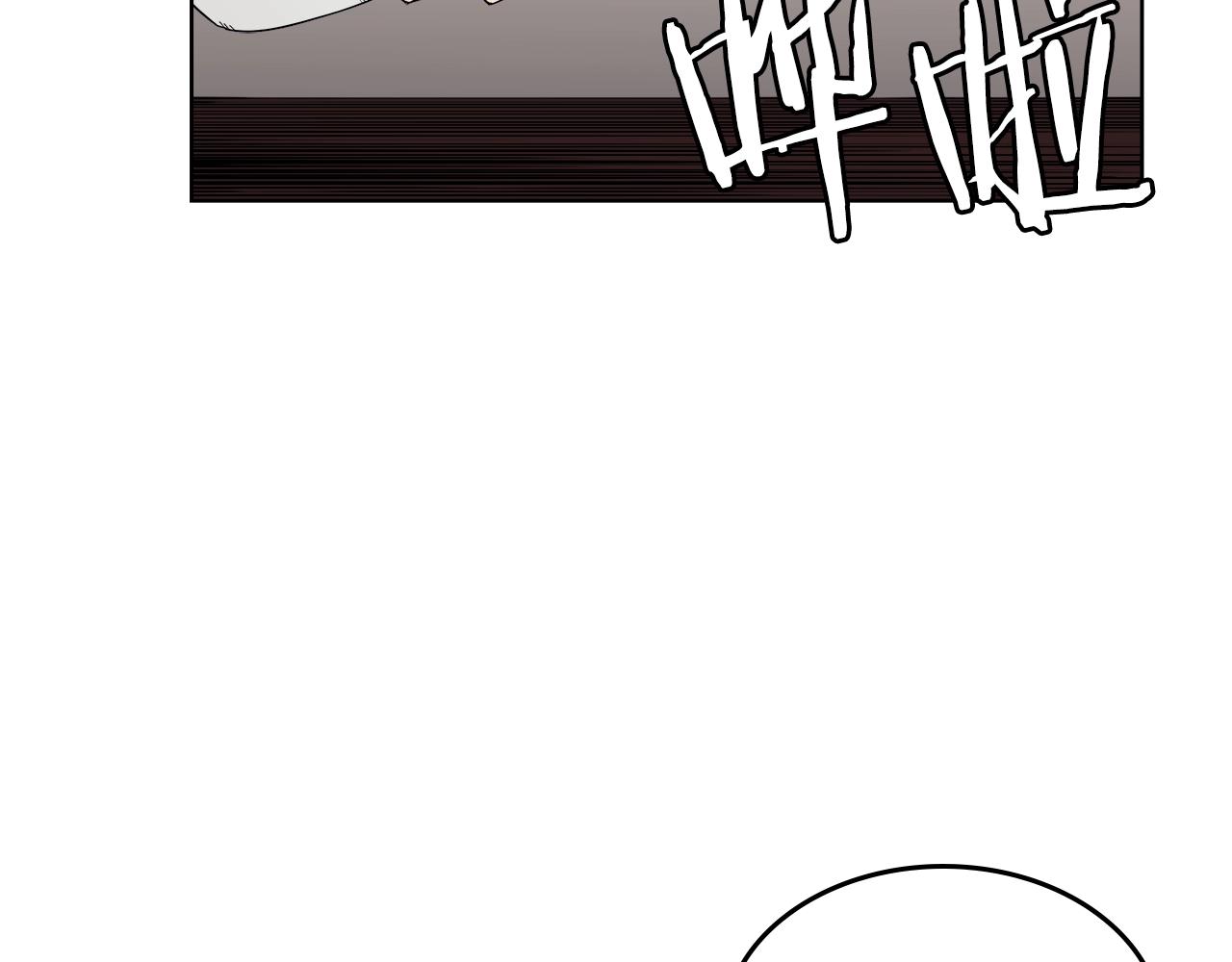 重生之我在魔教耍长枪韩漫全集-第130话 识破无删减无遮挡章节图片 